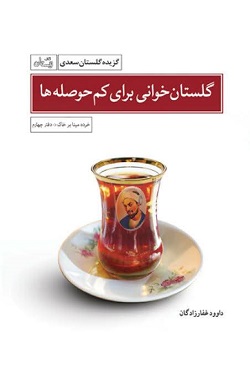 اخبار و اطلاعیه