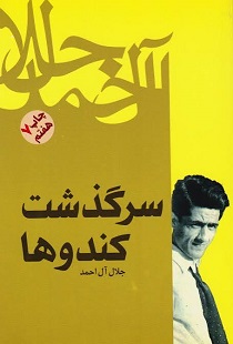 اخبار و اطلاعیه