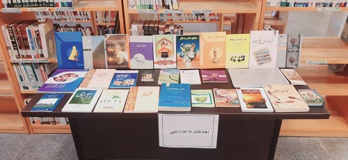 اخبار و اطلاعیه