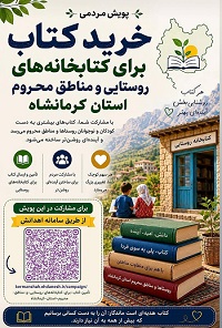 اخبار و اطلاعیه