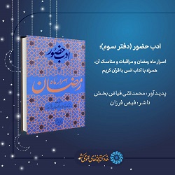 اخبار و اطلاعیه