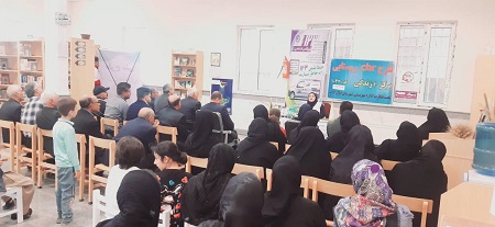 اخبار و اطلاعیه