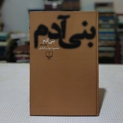 اخبار و اطلاعیه