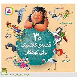 اخبار و اطلاعیه