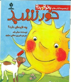 اخبار و اطلاعیه