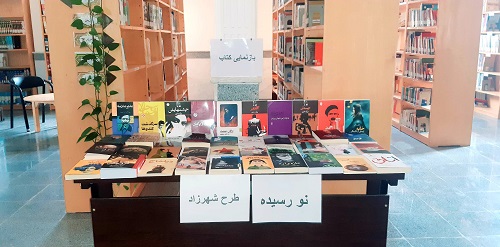 اخبار و اطلاعیه
