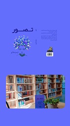 اخبار و اطلاعیه