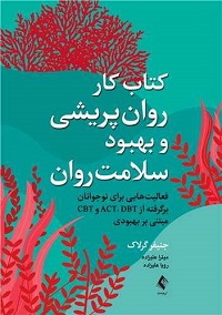 اخبار و اطلاعیه