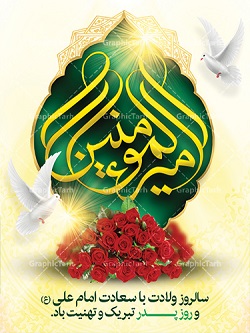 اخبار و اطلاعیه