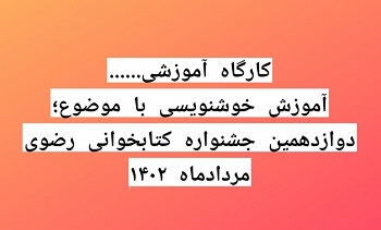 اخبار و اطلاعیه