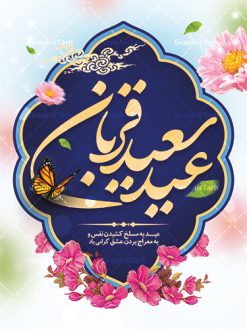 اخبار و اطلاعیه