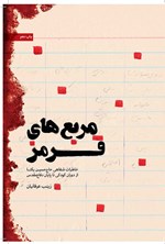 اخبار و اطلاعیه