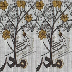 اخبار و اطلاعیه