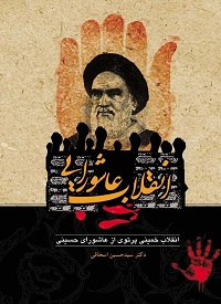 اخبار و اطلاعیه
