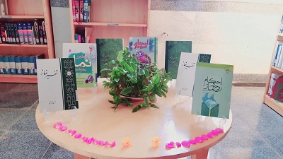 اخبار و اطلاعیه