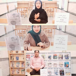 اخبار و اطلاعیه