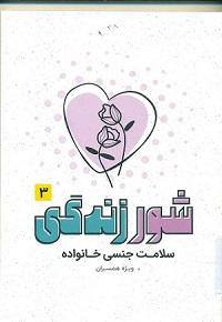 اخبار و اطلاعیه