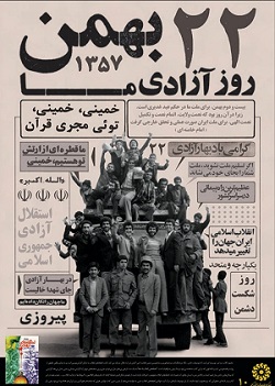 اخبار و اطلاعیه