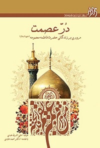اخبار و اطلاعیه