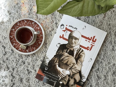 اخبار و اطلاعیه