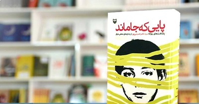 اخبار و اطلاعیه