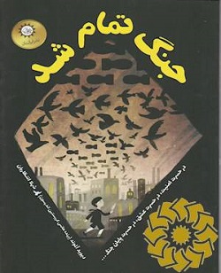 اخبار و اطلاعیه