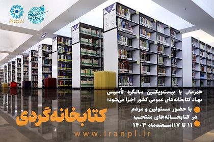 اخبار و اطلاعیه