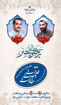 اخبار و اطلاعیه