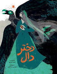اخبار و اطلاعیه