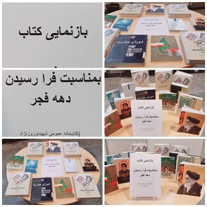 اخبار و اطلاعیه