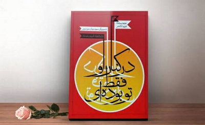 اخبار و اطلاعیه