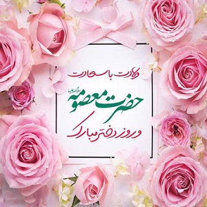 اخبار و اطلاعیه