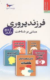 اخبار و اطلاعیه