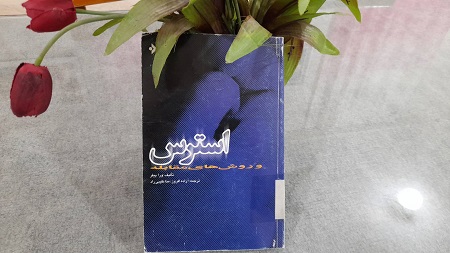 اخبار و اطلاعیه