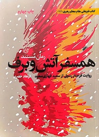 اخبار و اطلاعیه