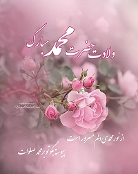 اخبار و اطلاعیه