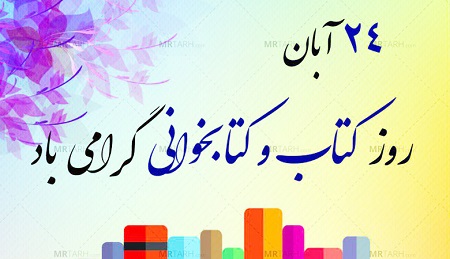 اخبار و اطلاعیه