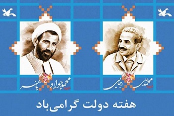 اخبار و اطلاعیه