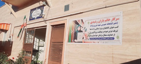 اخبار و اطلاعیه