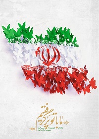 اخبار و اطلاعیه