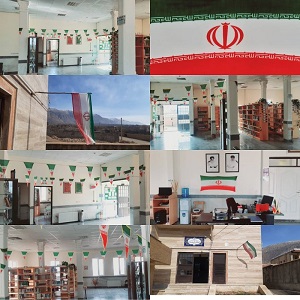 اخبار و اطلاعیه