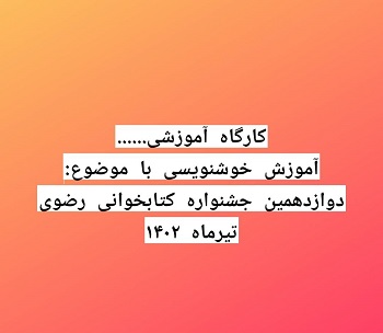 اخبار و اطلاعیه