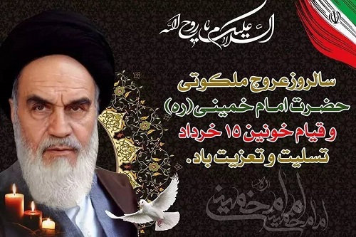 اخبار و اطلاعیه