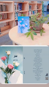 اخبار و اطلاعیه