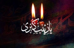 اخبار و اطلاعیه