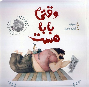 اخبار و اطلاعیه