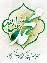 اخبار و اطلاعیه