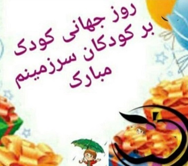 اخبار و اطلاعیه