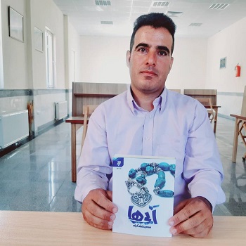 اخبار و اطلاعیه