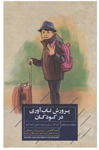اخبار و اطلاعیه